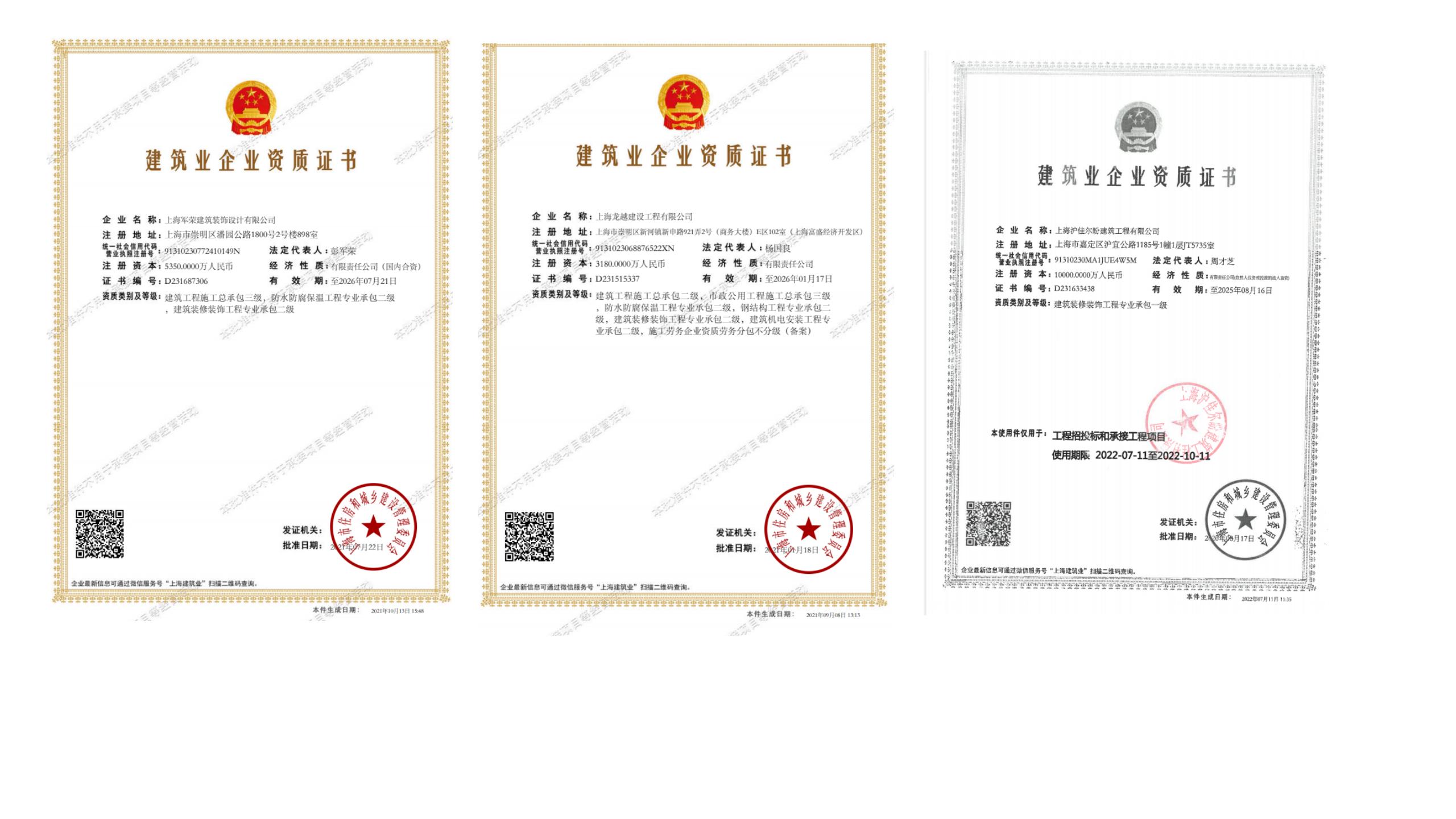 华大半导体办公大楼弱电工程项目方案_09.jpg