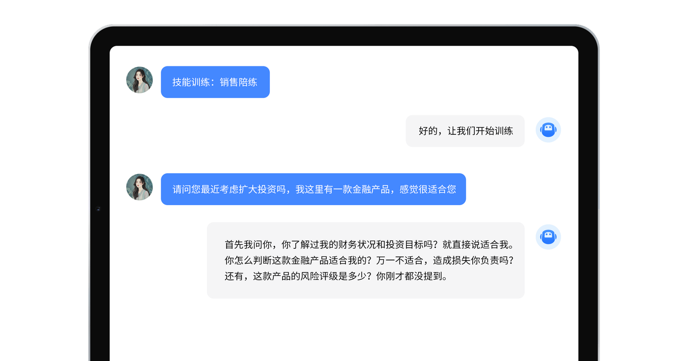 HiAgent — 开箱即用的企业智能体平台